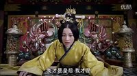 秀麗江山之長(zhǎng)歌行電視劇 6分鐘片花 林心如后宮斗