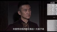 暴雨將至片花首發(fā)！懸案篇~