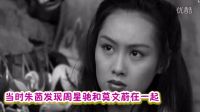 紫霞仙子終于再給至尊寶機會！周星馳和朱茵的恩恩怨怨！