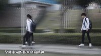 【王俊凱】【TFBOYS王俊凱】超少年密碼 獨(dú)家幕后揭秘第3集