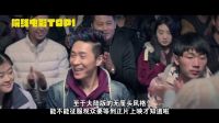 張藝謀女兒導(dǎo)演《28歲未成年》好看嗎？