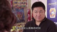 《鄉(xiāng)村愛(ài)情圓舞曲》 第64集 精彩預(yù)覽