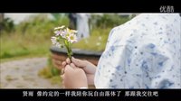 青梅竹馬的一小對兒，熊孩子和小丫頭歷經，十八年終成眷屬，電影片斷剪輯，大木鳥制作，歡迎訂閱?。。? data-large=