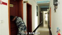 《軍營男士》搞笑視頻| 誤入軍事禁區(qū)，咋整