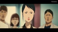 《紅辣椒》 預告