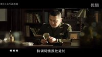 父親的身份 潛伏在黎明之前的特務(wù)