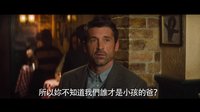 【猴姆獨家】《BJ單身日記3：BJ的孩子》第二支中字預告片大首播！