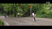 《初戀未滿》先導預告 大畢業(yè)季唱青春戀歌