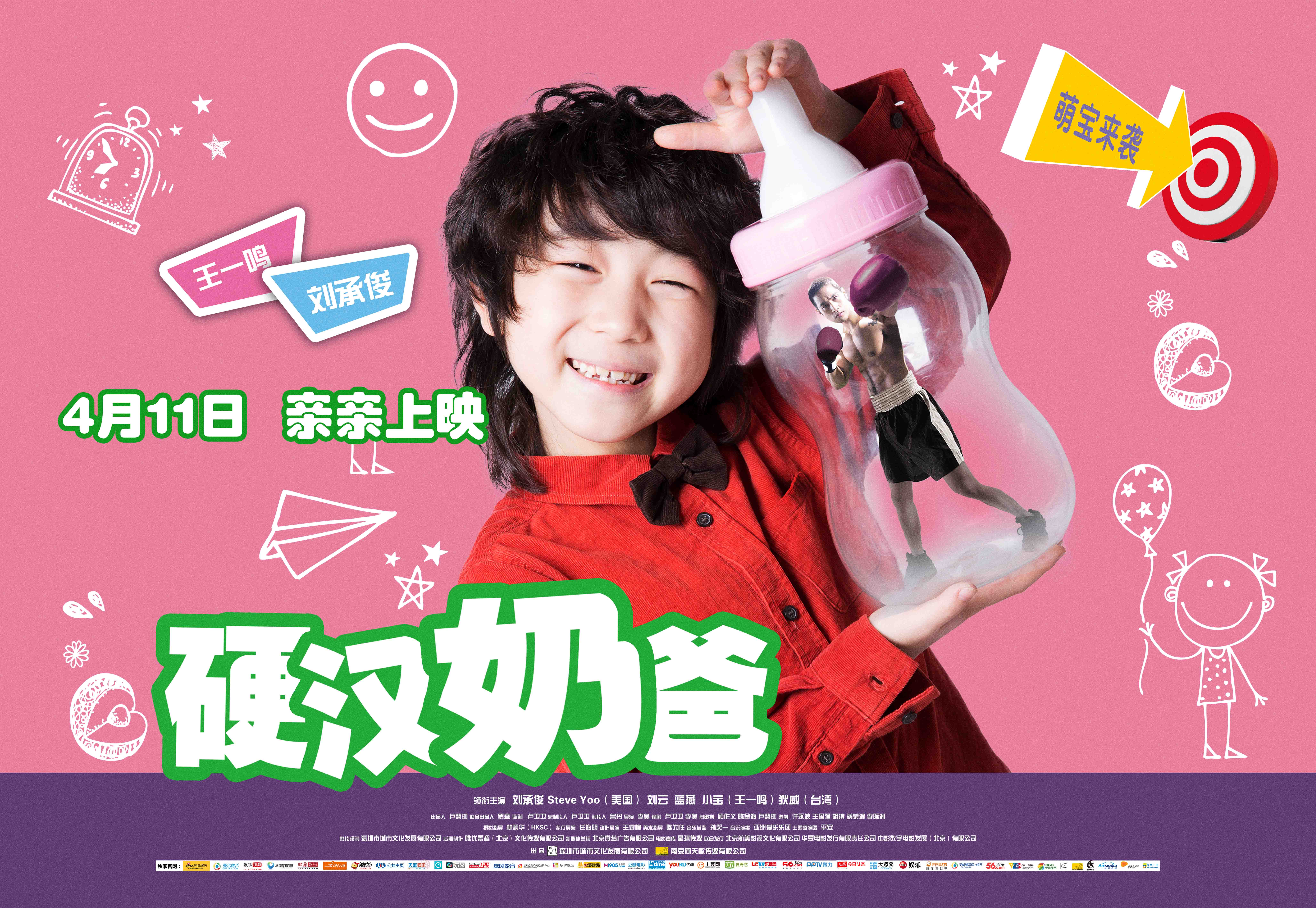 http://www.119127.cn/pics/default/download/a8115862166cb4aa28a15e4bfac7cc18.jpg