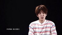 《女總裁的貼身高手》孔舒航采訪(fǎng)花絮