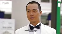 《女警愛作戰(zhàn)》大結(jié)局片段