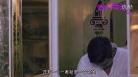 姚雨鑫導演電影作品《瘋狂尋愛記》預告片