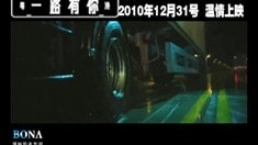 內(nèi)地版預(yù)告片
