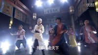 《醫館笑傳》主題曲：我不是大俠（7位主演齊跳舞）
