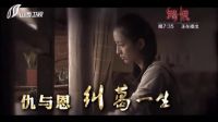 山西衛(wèi)視每晚7點35分正在上演情感大戲《錯恨》