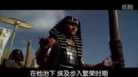 《出埃及記：諸神與國(guó)王》特輯 學(xué)者還原拉美西斯