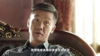 《生命中的好日子》40集預告片2