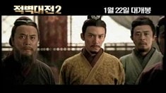 韓國(guó)版宣傳片花1