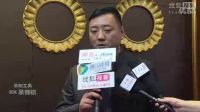 創(chuàng)新中國(guó)夢(mèng)《推進(jìn)綠色運(yùn)河文化高峰論壇》