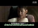 泰國電影《鬼夫》經(jīng)典臺(tái)詞：難道你不愛我了嗎？（泰語字幕）