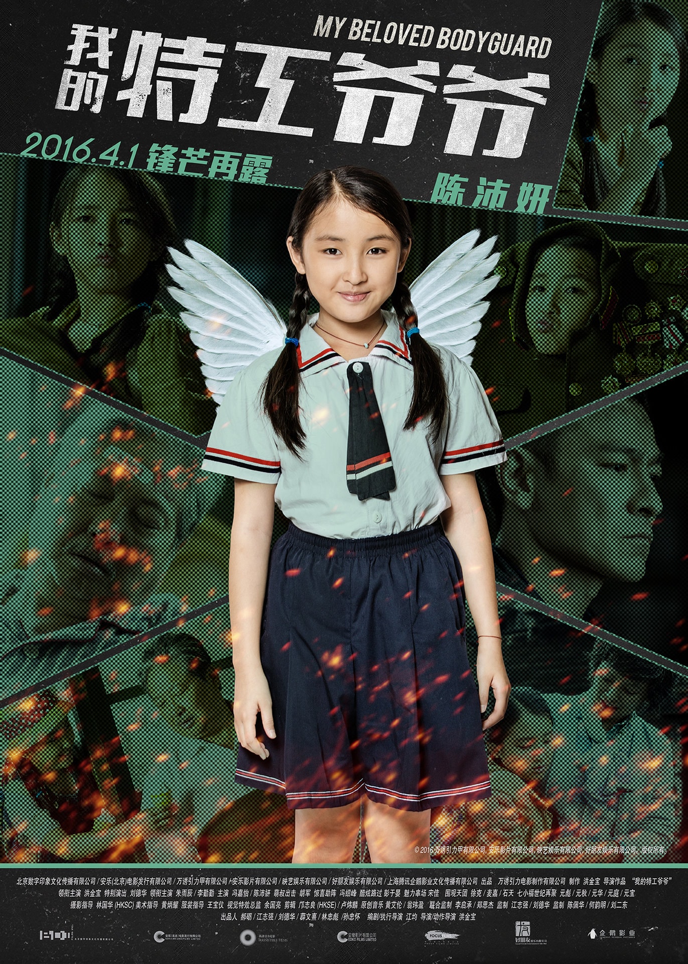 http://www.119127.cn/pics/default/download/aafabb54bd03e8b0f466b3dbf519a3e1.jpg