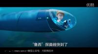 《神偷奶爸3》首曝中文預告片！全新大反派亮相！