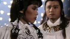 “請回答1990s”版預告片