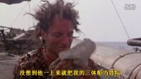 電影胡說(shuō)：幾分鐘看完海上冒險(xiǎn)電影《未來(lái)水世界》