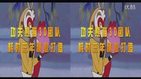 《大鬧天宮3D》終極預(yù)告片
