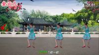 楊麗萍廣場(chǎng)舞大全動(dòng)動(dòng)廣場(chǎng)舞張燈結(jié)彩