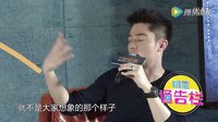 02 08 霍建華婚后首秀自認(rèn)不是老干部 談林心如：每天打電話 40.8萬