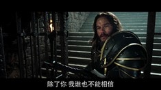 中文版洛薩預(yù)告片