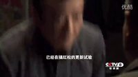 《家國(guó)紀(jì)事》時(shí)間去哪兒篇60秒