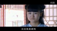 惡搞！花千骨與英雄聯(lián)盟的生死情