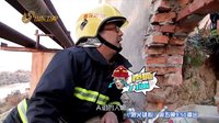 烈火雄心 2014 六壯壯紙廠訓(xùn)練被累垮 140314 烈火雄心