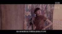《驢得水》刪減戲份曝光 校長(zhǎng)想讓女兒去美國(guó) 周鐵男向佳佳表白