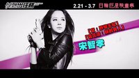 [胡狼來了]臺灣預告片