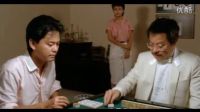 這麻將打的有志氣，打給我胡就不胡，我要自摸結(jié)果，放胡十三幺