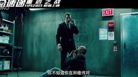 《玩命速遞:重啟之戰》中國定檔預告 送貨人重啟狂飆路