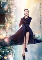 張維娜