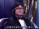 羅天池   當(dāng)旺爸爸（粵語）