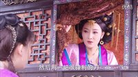 隋唐英雄3 第43集預(yù)告