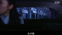 決戰(zhàn)南京 01_標清_clip