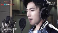 《微微一笑很傾城》8.22優(yōu)酷獨播 楊洋獻(xiàn)唱片尾曲全球首發(fā)