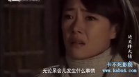 邊關(guān)烽火情02-梅老師
