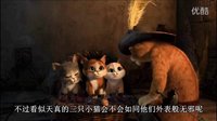2分鐘讓你想看《萌貓三劍客》這部搞笑動畫短片