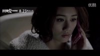 《回到愛(ài)開(kāi)始的地方》“懂愛(ài)”人物預(yù)告片-劉詩(shī)詩(shī)