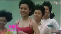 開心鬼高志森執(zhí)導 黃百鳴李麗珍羅明珠早期電影原聲