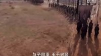 大秦帝國(guó)之縱橫秦風(fēng)無(wú)衣