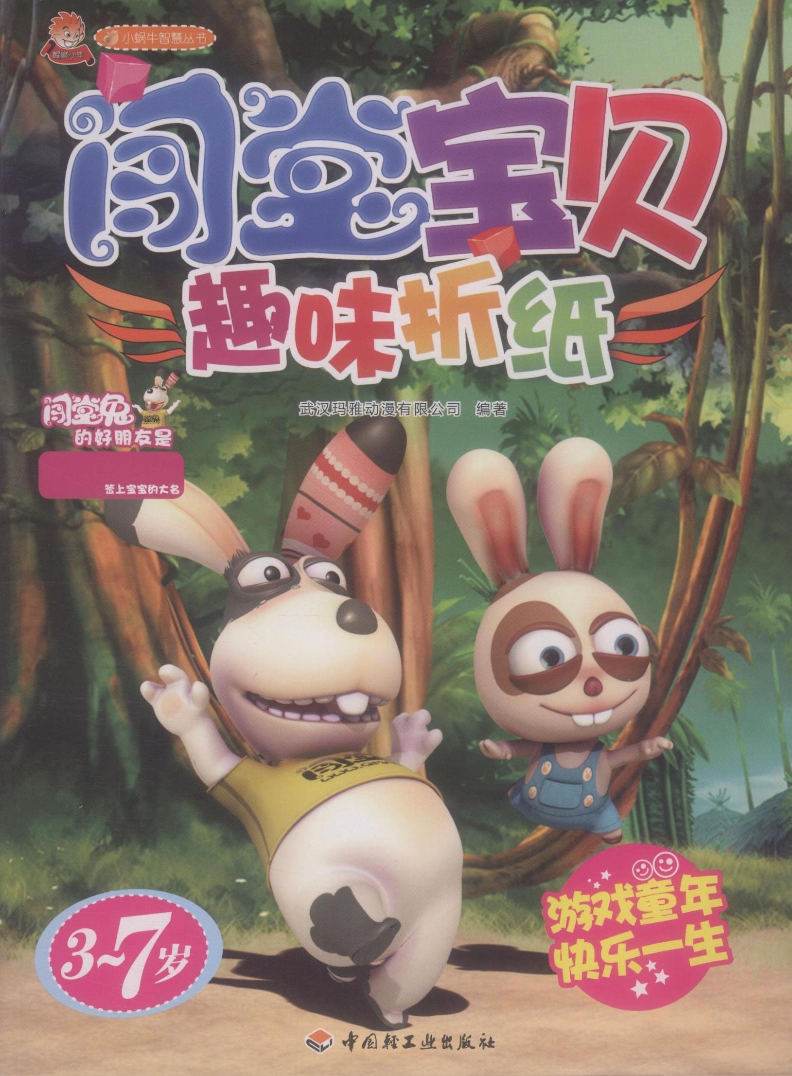 http://www.119127.cn/pics/default/download/b1ac9f97a19967b3feb0f92cd3ea9def.jpg